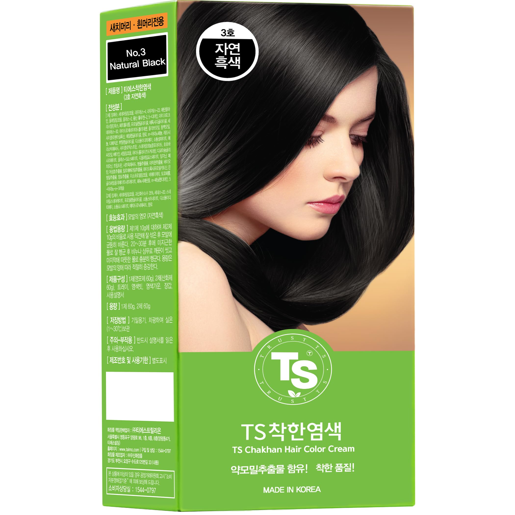 TS ( 3 Black) - Chakhan Hair Colour Cream : No.3 Black, Mild Hair Dye is Easy to Use, and Contains NO PPD & NO AMMONIA ( 3 Black )