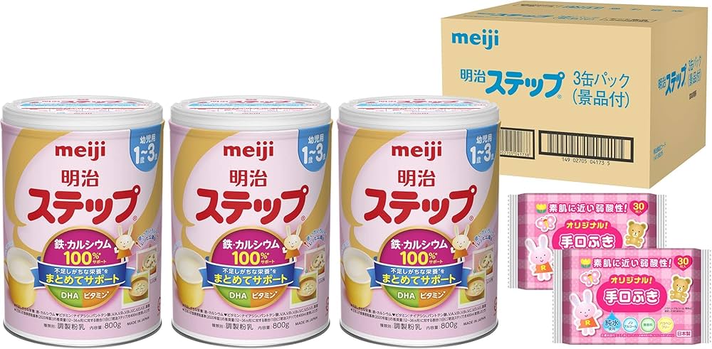 Amazon.co.jp: 明治ステップ 3缶パック 800g×3缶(景品付き) [1歳~3歳頃