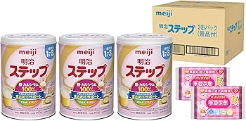 Amazon.co.jp: 明治ステップ 3缶パック 800g×3缶(景品付き) [1歳