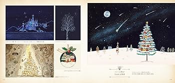 Amazon.co.jp: 西村典子画集 空想街雑貨店の世界 : 西村典子 西村祐紀