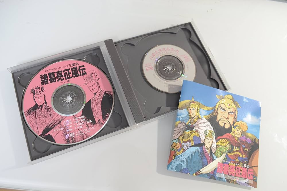 CDドラマコレクションズ 三國志 諸葛亮征嵐伝 1〜4 全巻セット 三國志ドラマCD 諸葛亮征嵐伝1〜4巻セット