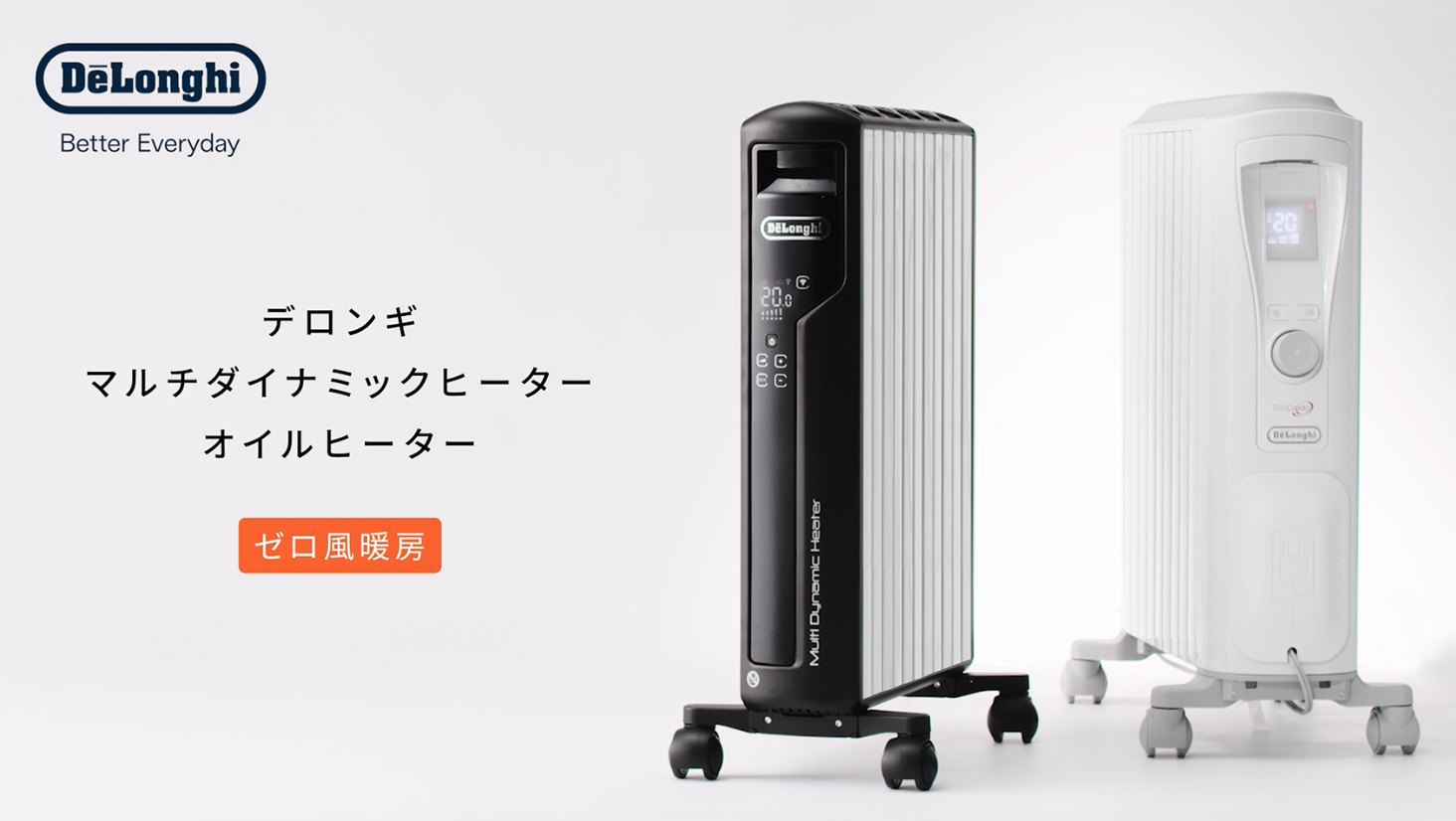 Amazon | De'Longhi (デロンギ) ミニオイルヒーター NJ0505E 小型軽量