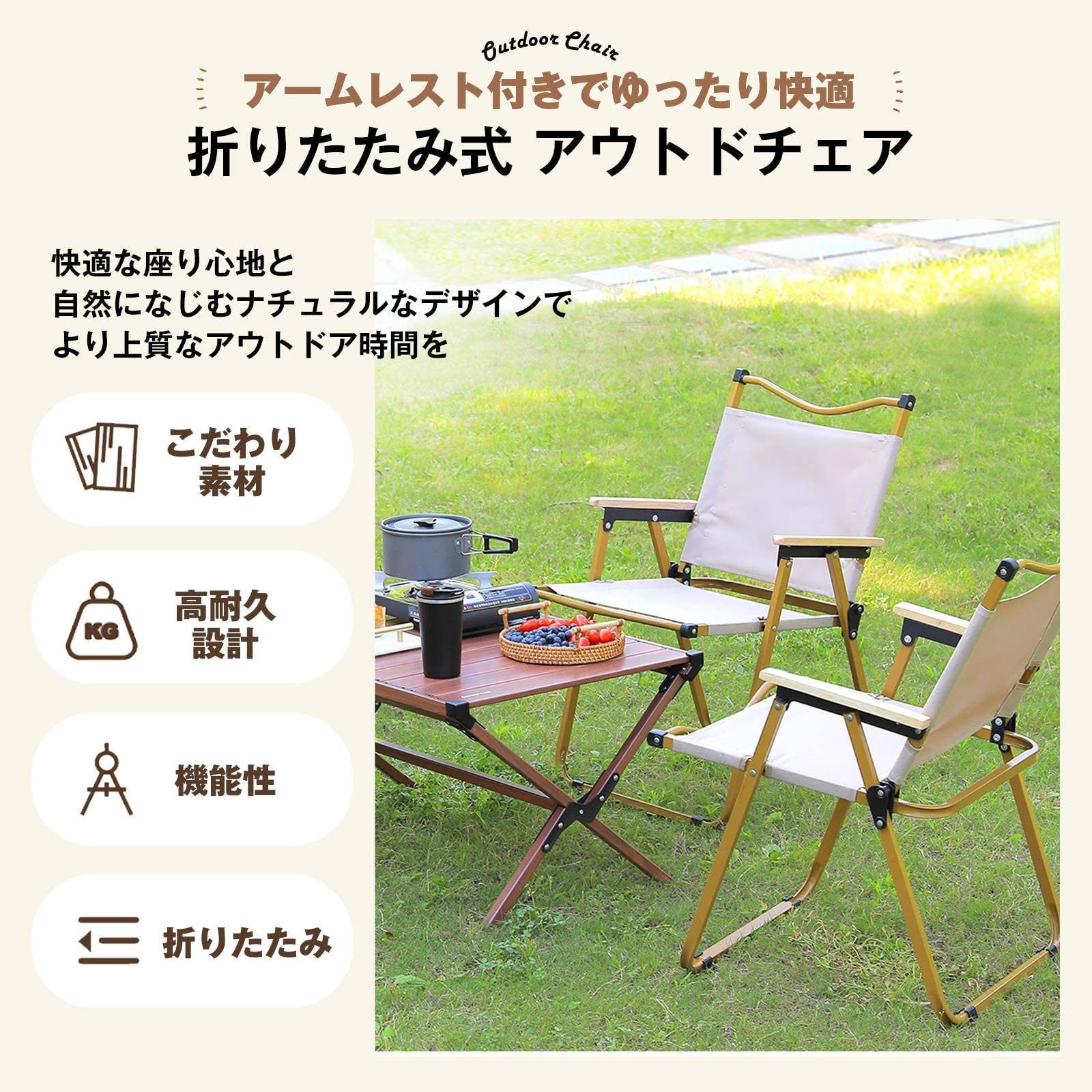 Amazon.co.jp: [EsuonHappiness]アウトドア 椅子 肘掛け付き