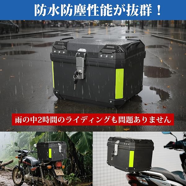 Rockykey リアトランク 45L リアボックス トップケース 大容量 防水 防犯対策 高強度ポリプロピレン レストバック付き 取付ベース付属 バイクボックス BLACK - 3