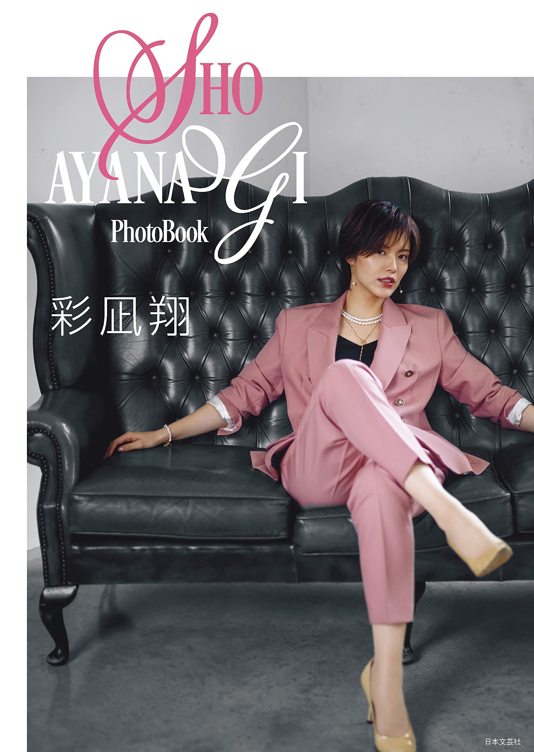 【A3】女勇展　彩凪翔　写真パネル【限定販売】ゆいな A3】女勇展 彩凪翔 写真パネル【限定販売】ゆいな ✨最新情報✨ 女勇