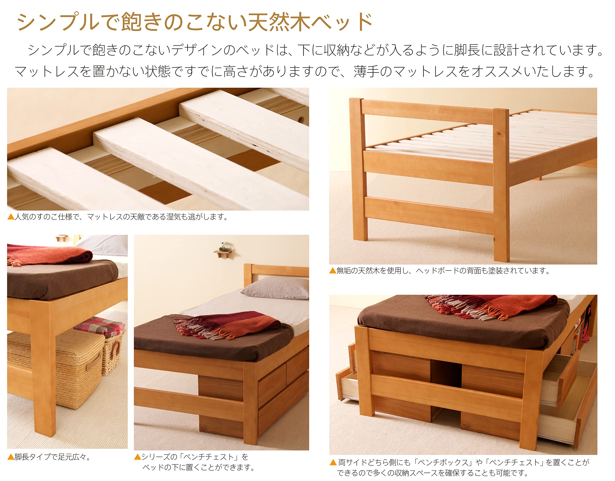 Amazon｜木製ハイベッド「スタイル（S）シングル」 シングルベッド