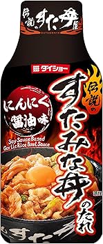 Amazon.co.jp: ダイショー 伝説 の すた丼屋監修 すたみな丼 の