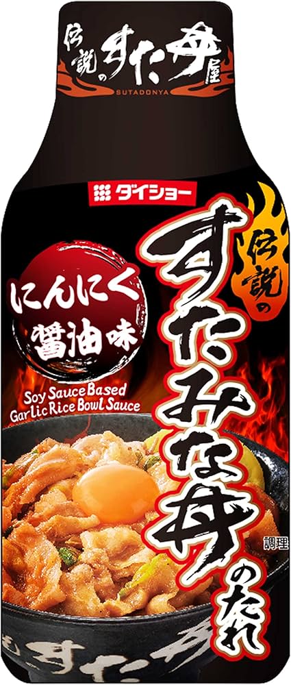 伝説のすた丼　箸 伝説のすた丼 箸 伝説のすた丼 箸 伝説のすた丼 箸