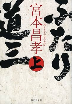 「常陸誌料郡郷考」宮本元球（茶村）、上中二巻、三香社 81-RqM5dCGL._AC_UF350,