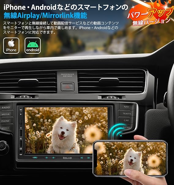 KASUVAR KAR7 2-DIN 7-Inch Display Audio Wireless Car Navigation System Compatible with CarPlay/Android Auto