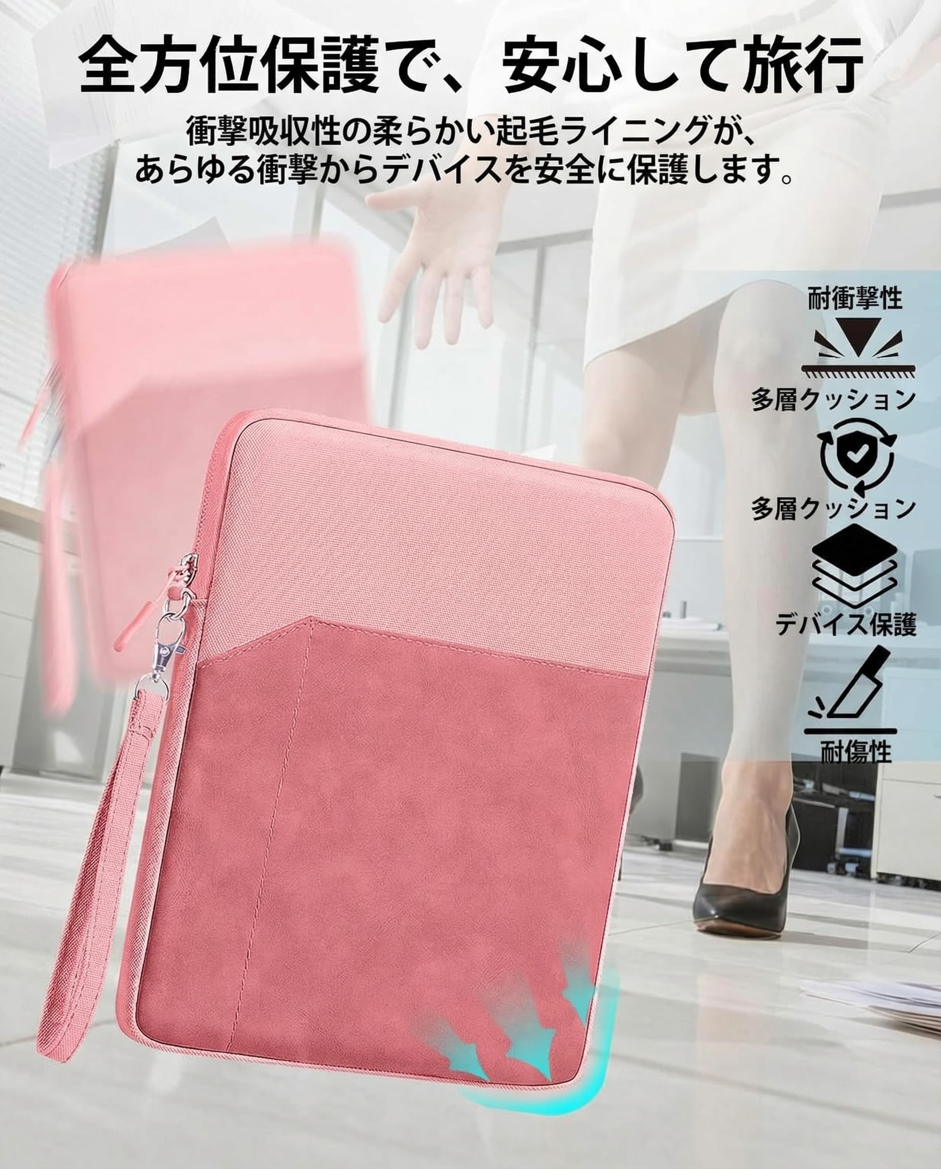 Amazon.co.jp: タブレットケース 7～8インチ 子供 小学生 手提げ ipad