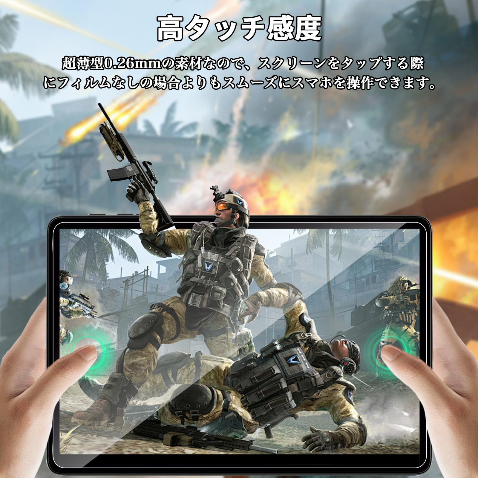 Amazon.co.jp: For Bmax I10 Plus/SVITOO P10/Wpawa HT10 フィルム