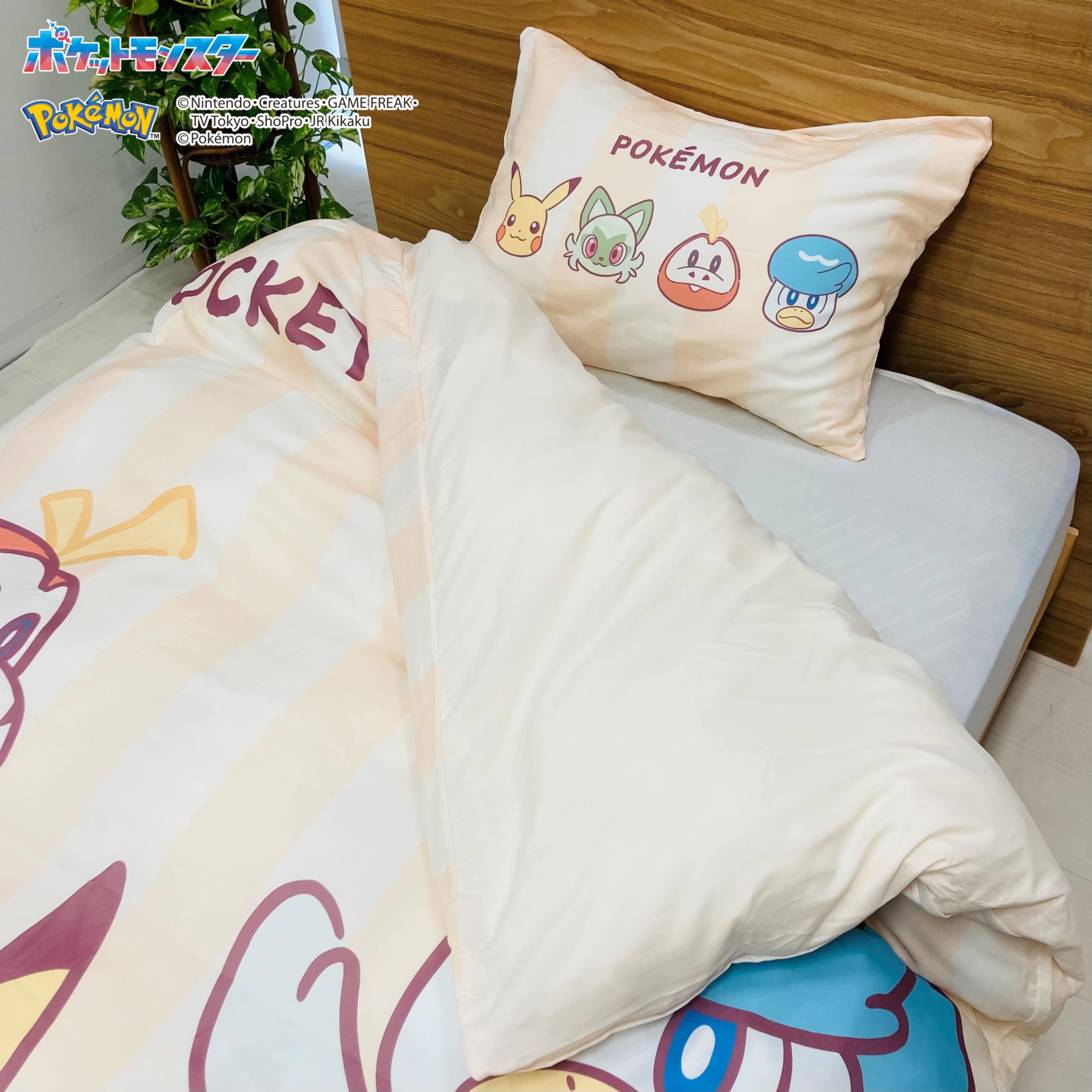 Amazon｜MORIPiLO ポケモン 布団カバーセット (ピカチュウ パルデア