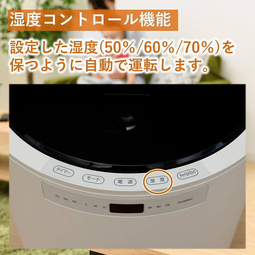 Amazon.co.jp: [山善] 加湿器 スチーム式 加熱式 (和室20畳 / 洋室33畳