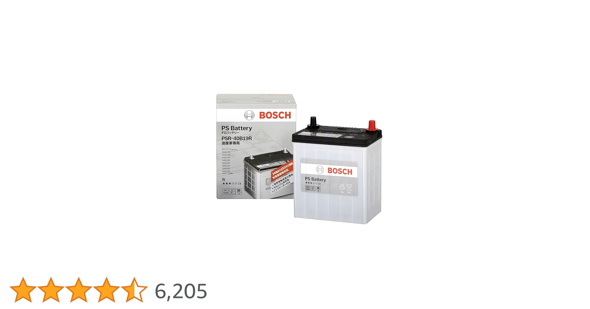 BOSCH (ボッシュ)PSバッテリーPSR-75D23L 81-S67rjy-L.jpg_BO30,255,255,