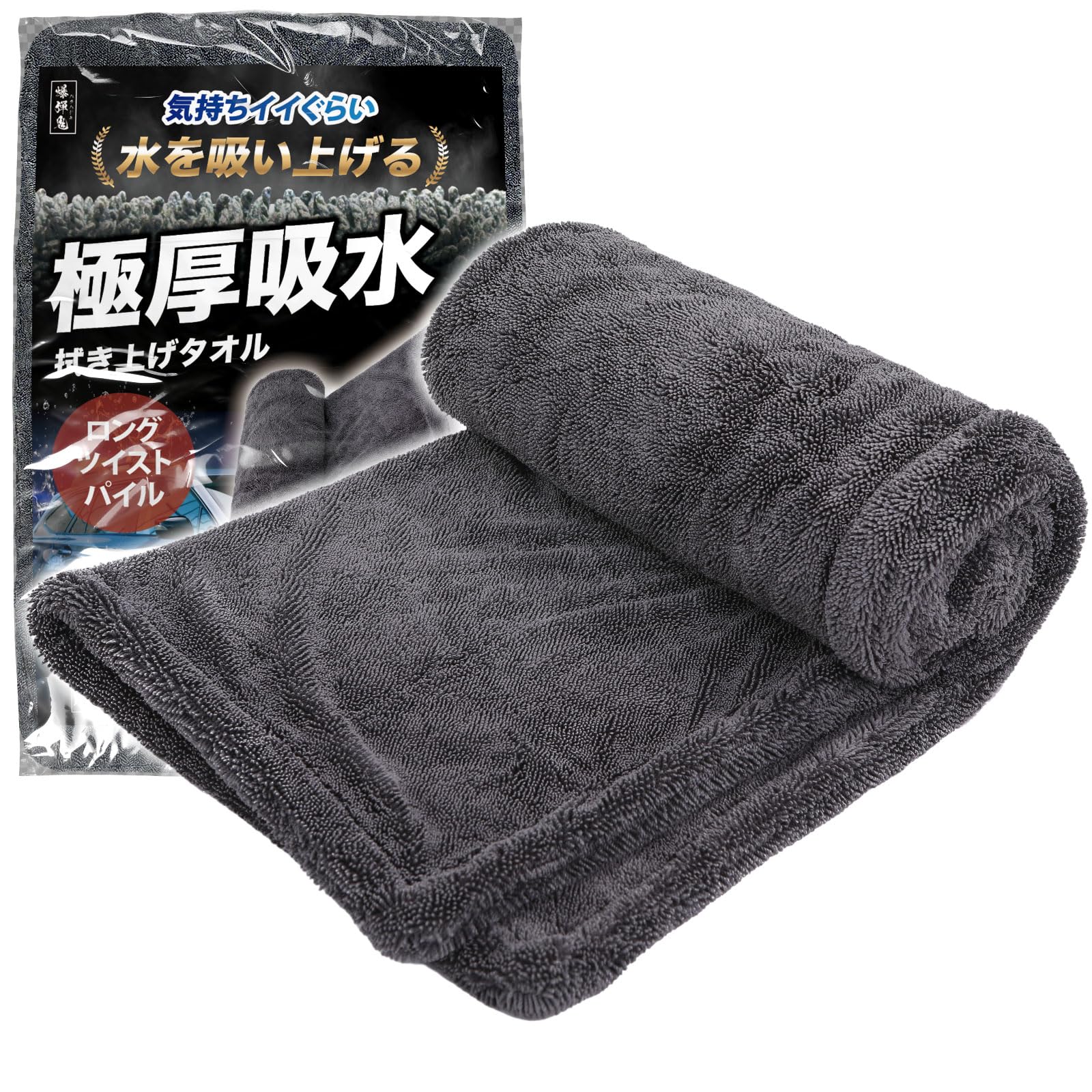 Amazon.co.jp: 洗車タオル 【驚異の吸水力で爆速拭き上げ】 大判