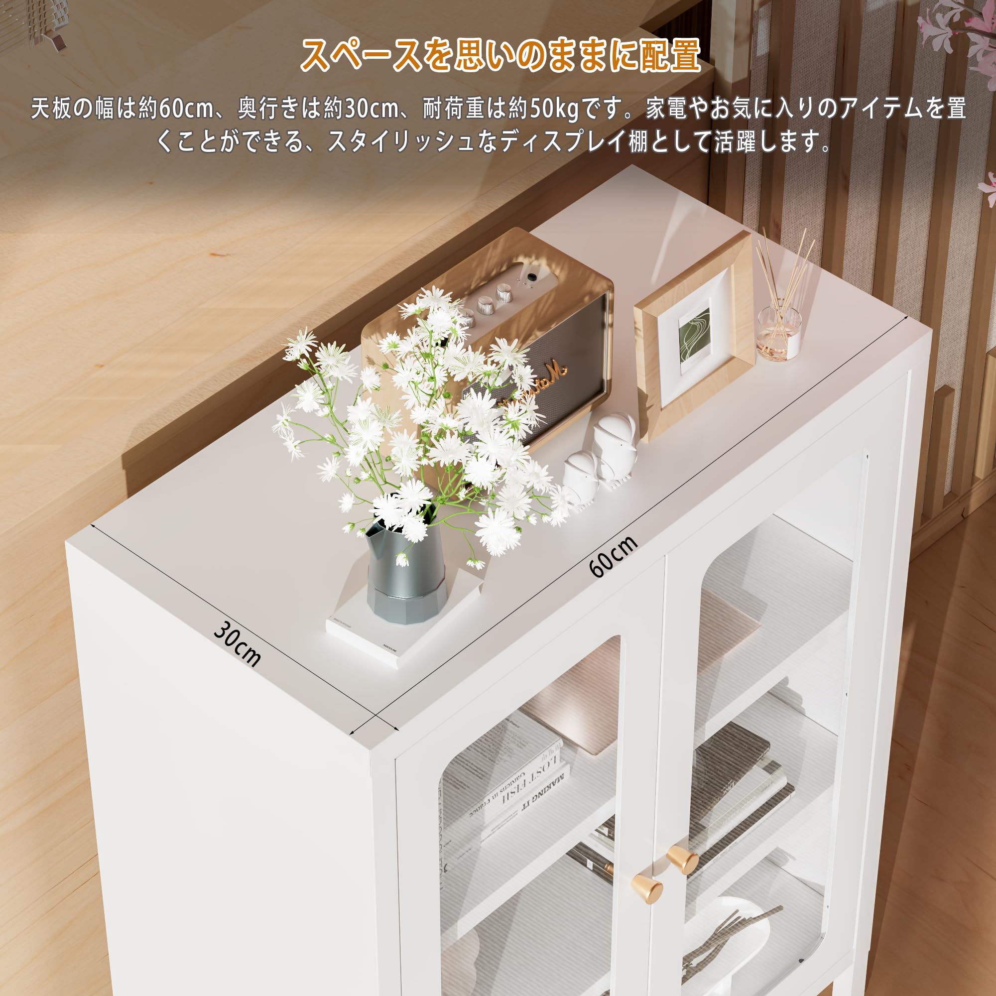 サイドボード 鋼製 キャビネット 扉付き リビング 収納 観音開き 調節可能 Amazon.co.jp: 科飛亜 サイドボード 鋼製 キャビネット 扉付き