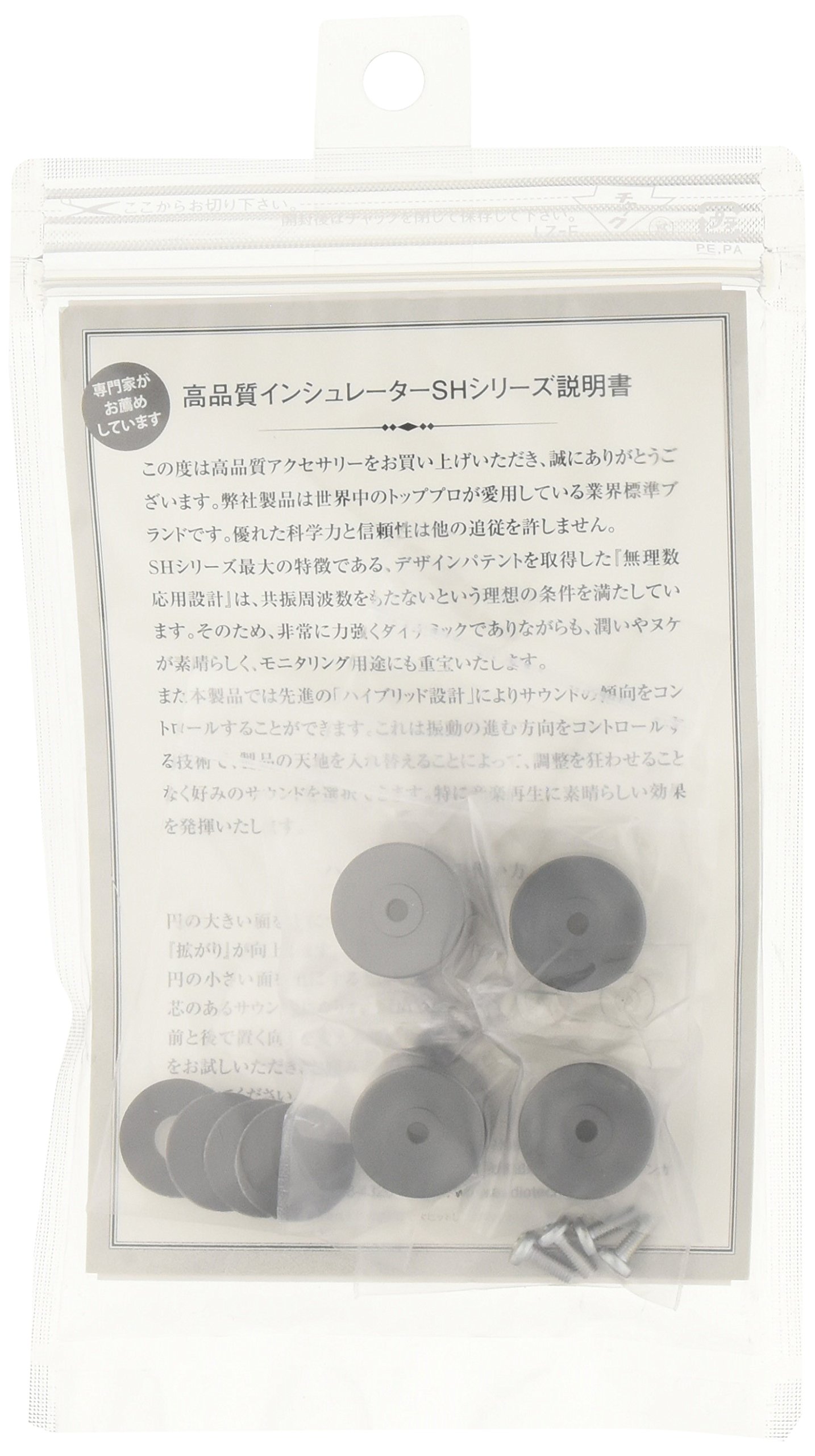 aet SH-2014B　オーディオ　インシュレーター　セット Amazon | AET インシュレーター 4個 真鍮 SH-2014B | AET | スパイク