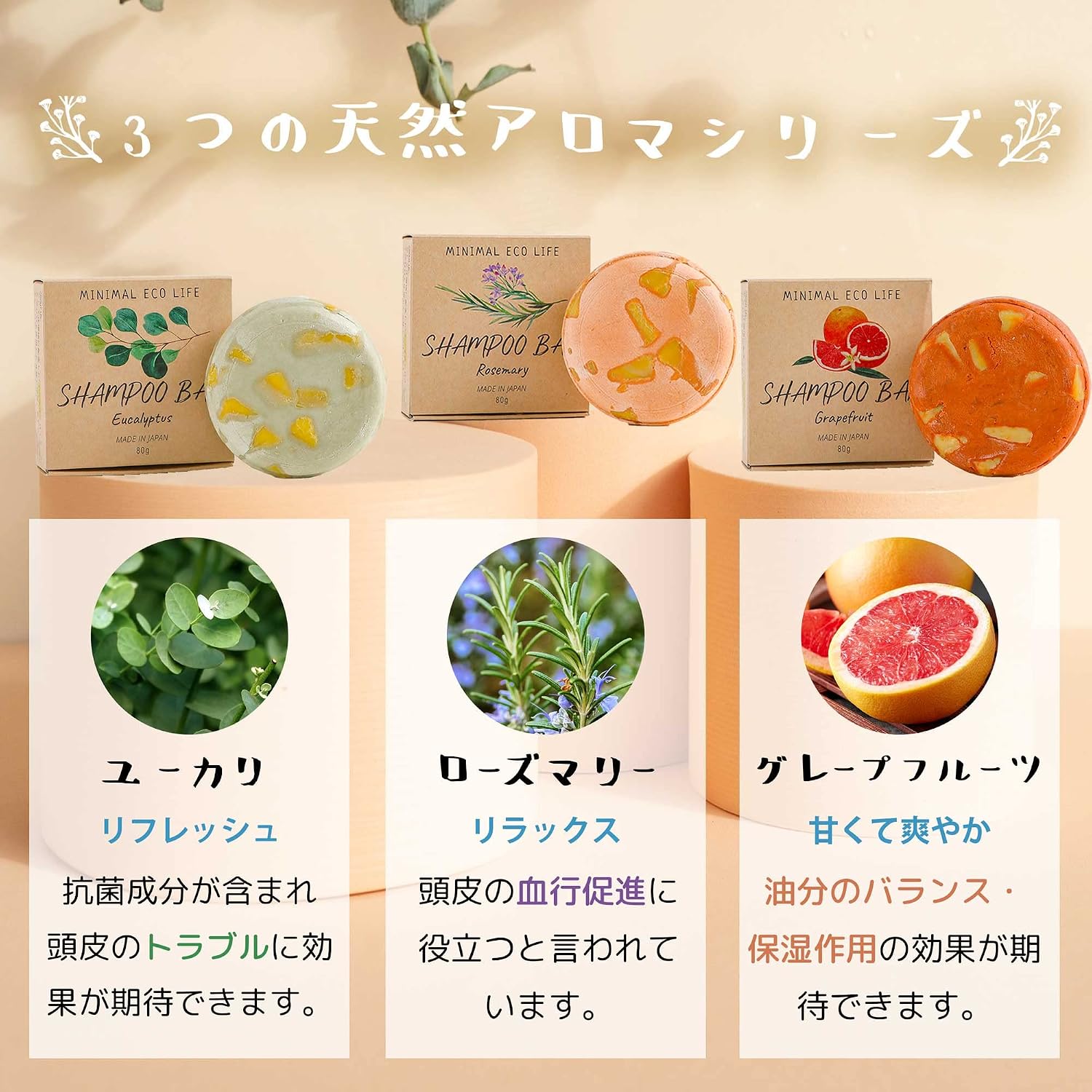 Твердый шампунь MEL Hokkaido, изготовленный в Японии, без добавок, из натурального материала, без силикона, увлажняющий, ручной работы, 80 г, Хозяйственное мыло Грейпфрут, фото 6