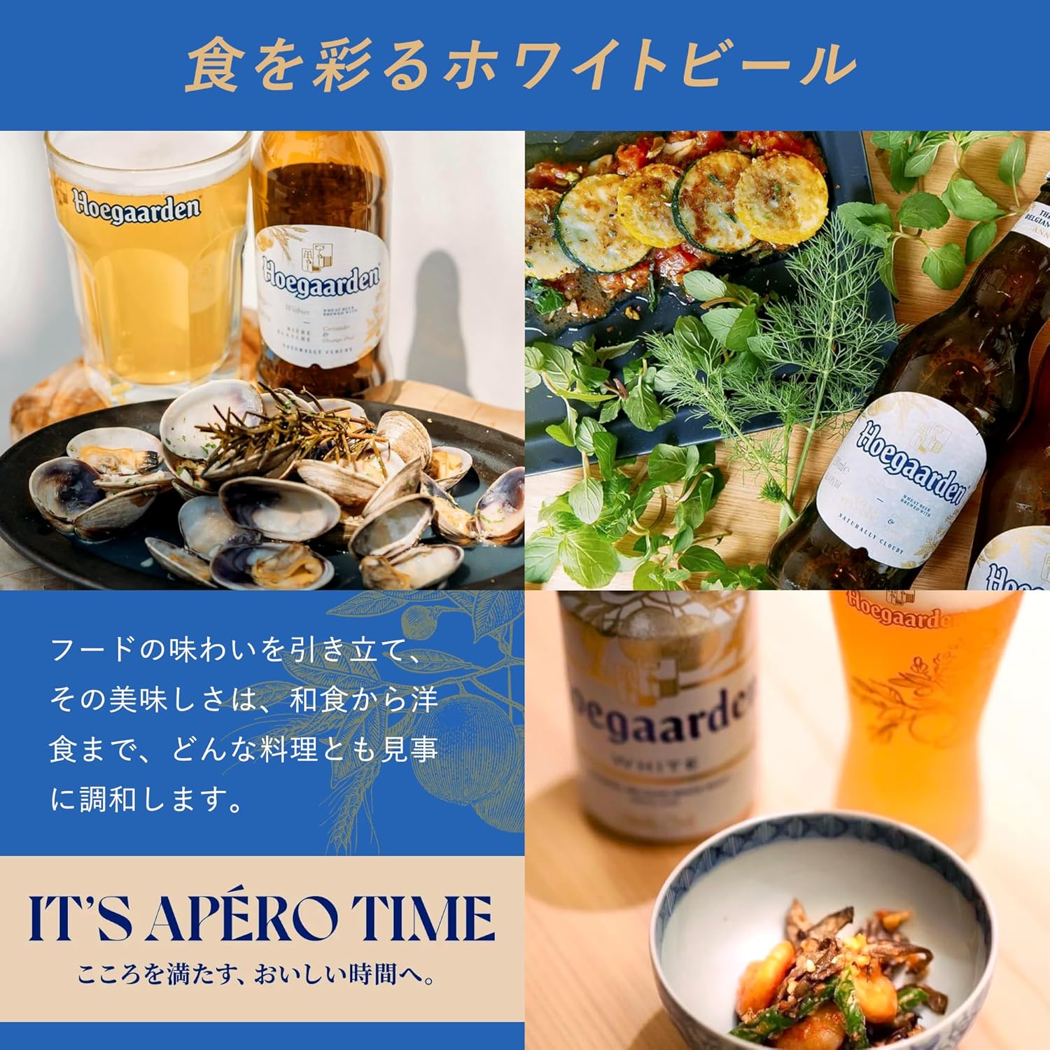 ヒューガルデンホワイト Hoegaarden 瓶 [ ホワイトビール 330ml × 24本 ]