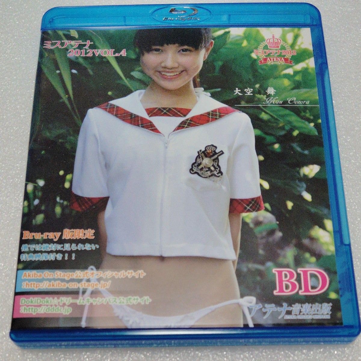 大空舞 BD 大空舞 Blu-ray BD