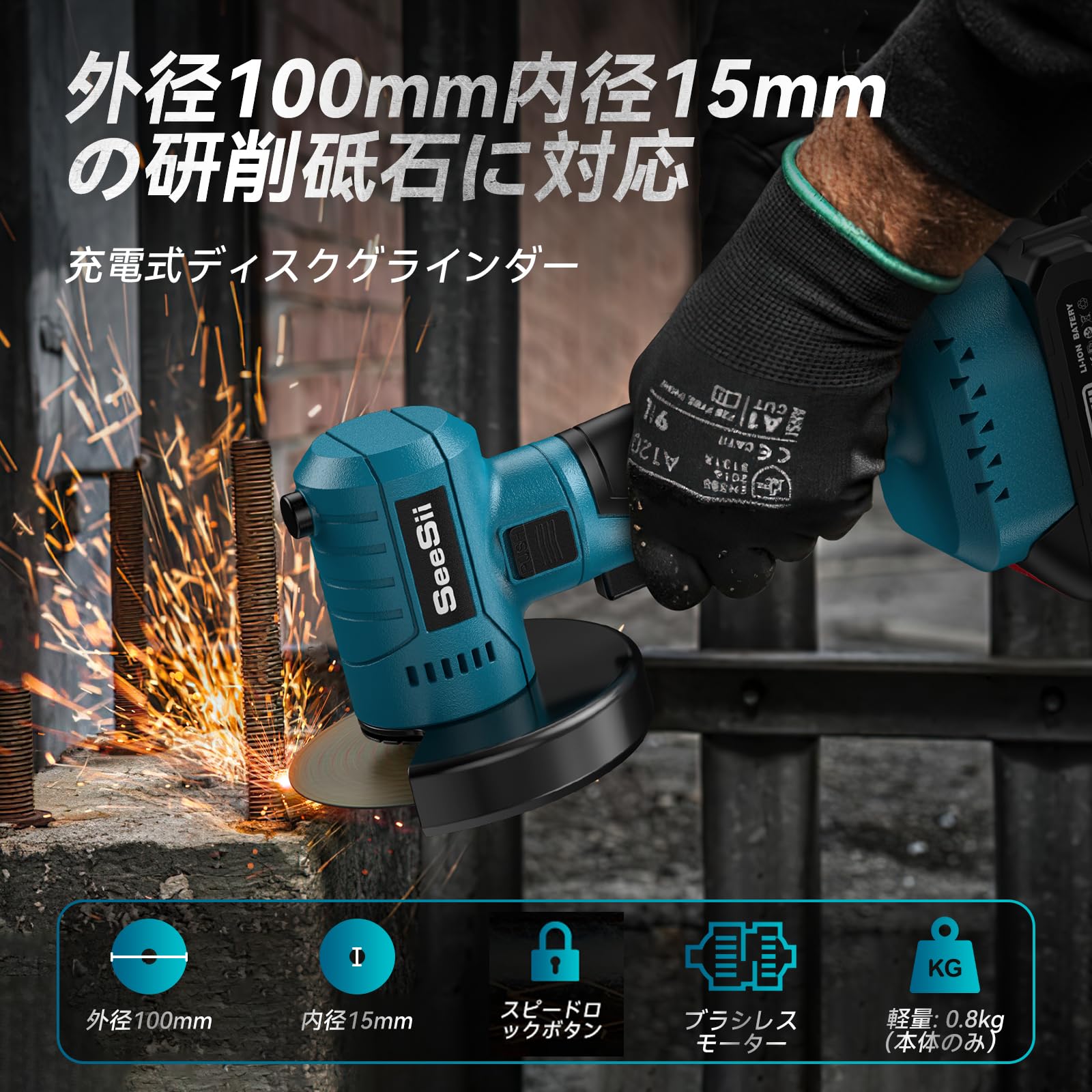 充電式ディスクグラインダー ミニコードレス 軽量 超高速 収納箱付き