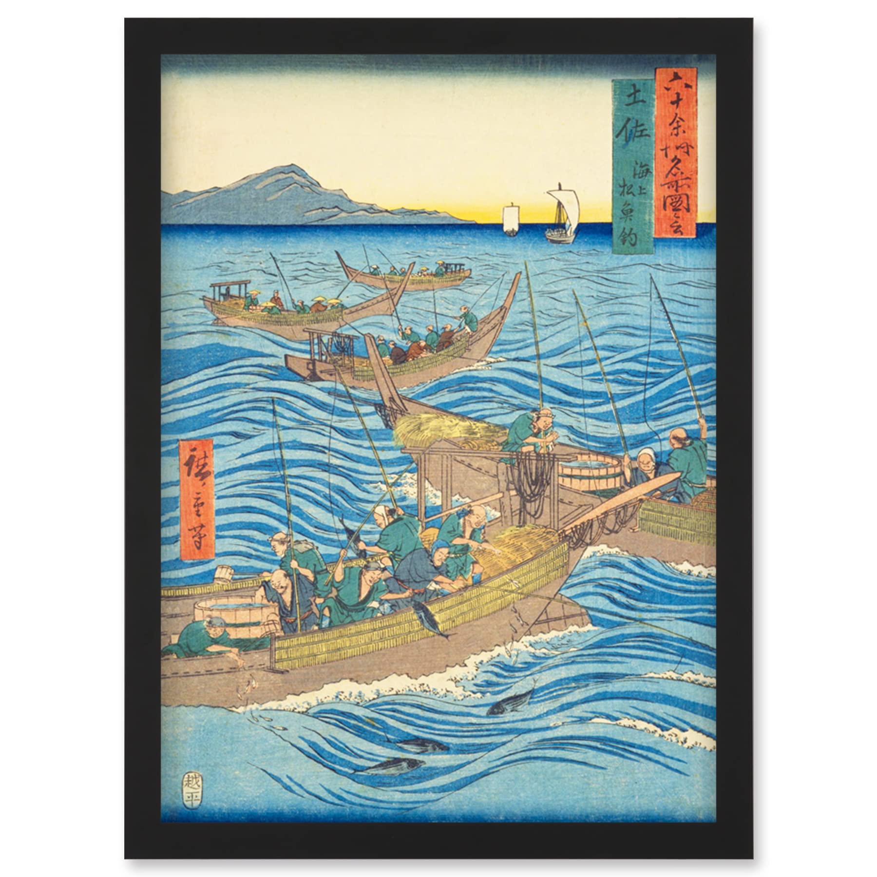 Artery8 Bonito Fishing at Sea Tosa Province Utagawa Hiroshige Japanese Woodblock Artwork Framed Wall Art Print A4