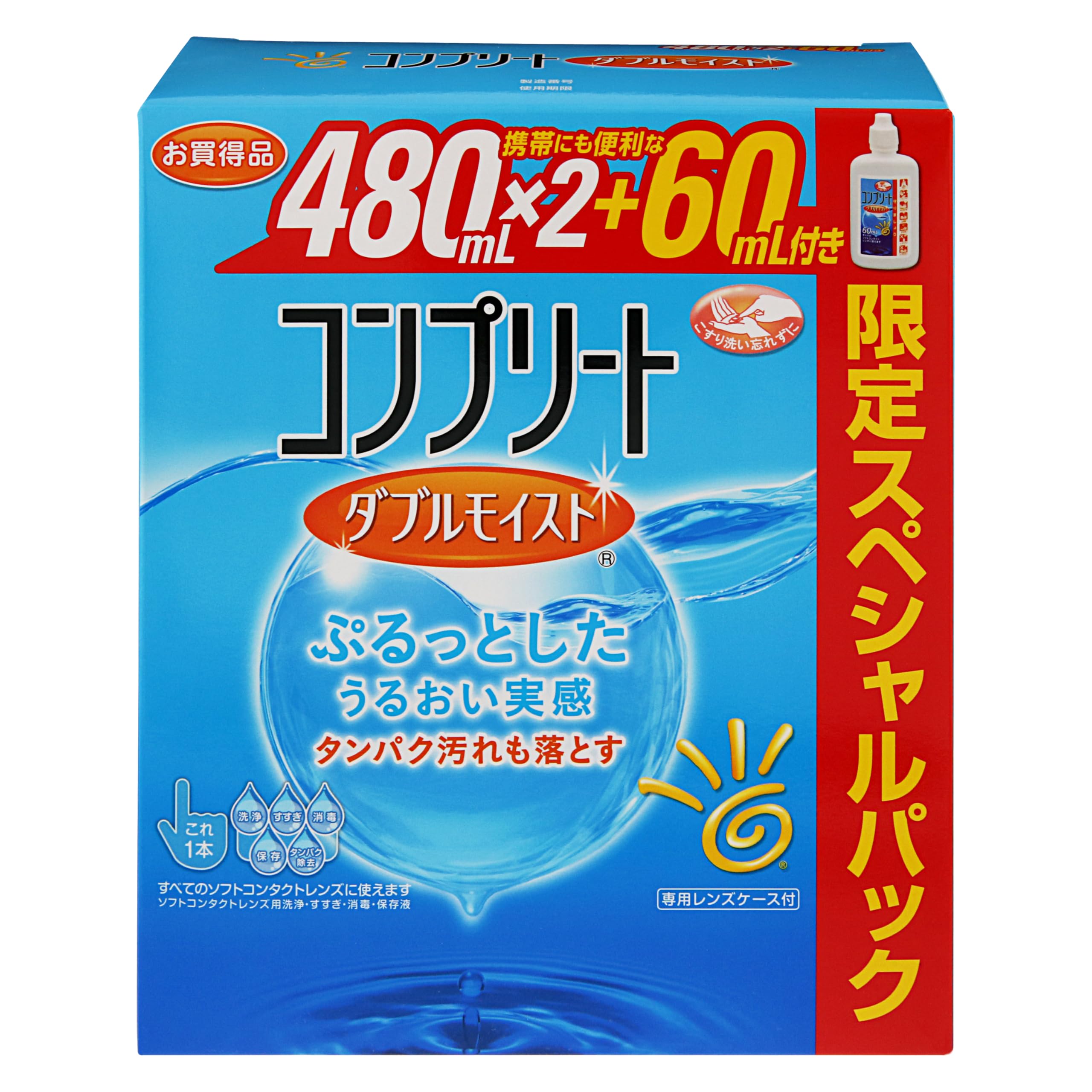 AMO Japan(エイエムオー・ジャパン) コンプリートダブルモイスト 480×2+60ML (コンタクトケア用品)商品画像