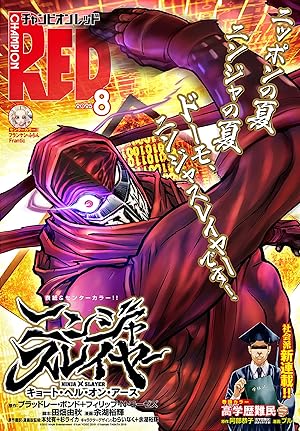 チャンピオンRED