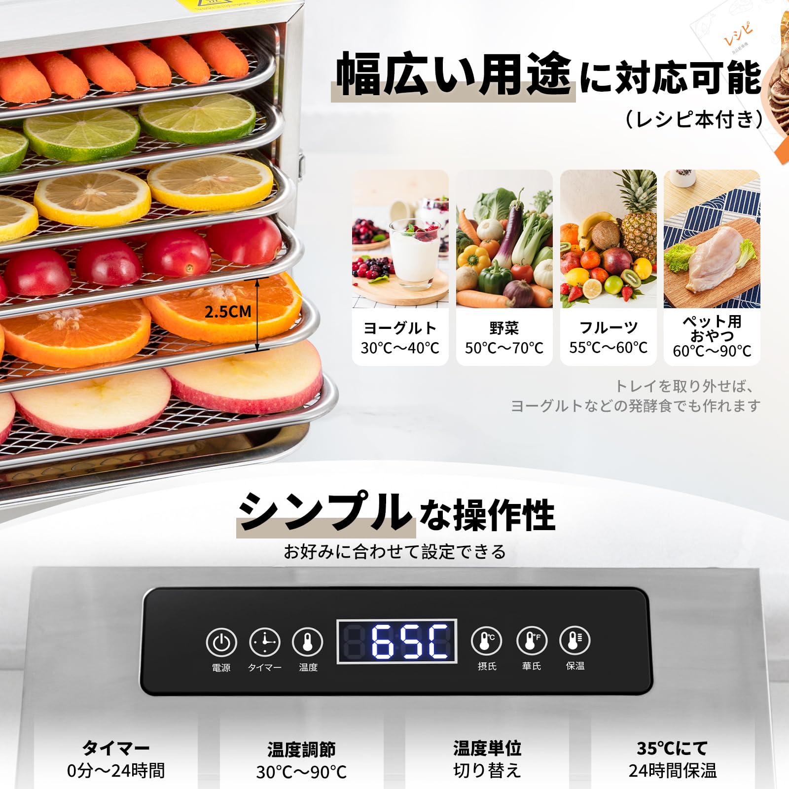 Amazon.co.jp: Kwasyo 6層フードドライヤー ステンレス鋼製食品