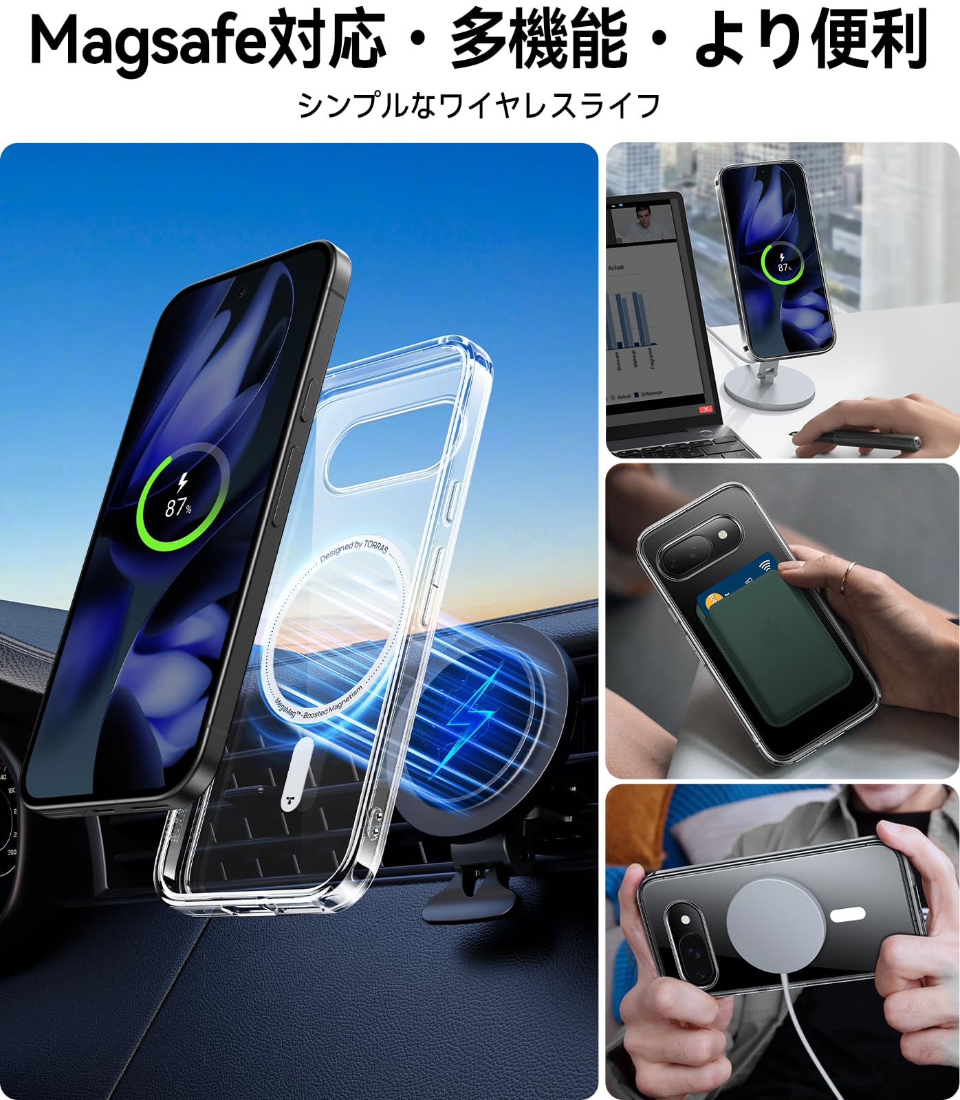 Amazon | TORRAS 【Magsafe対応】 Google Pixel 9a ケース 衝擊吸収