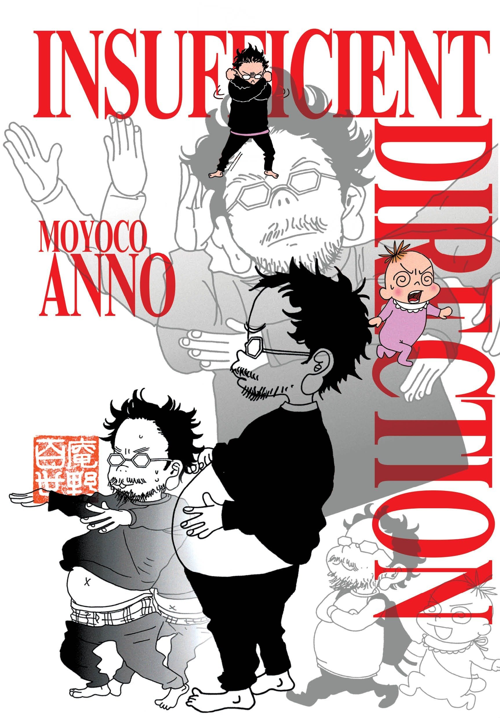 Insufficient Direction: Hideaki Anno X Moyoco Anno