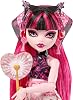 Monster High Skulltimate Secrets Draculaura Doll and Accessory Set Destination: Gore-geous Oasis with Case and Over 19 Accessories Including Clothing JDR50