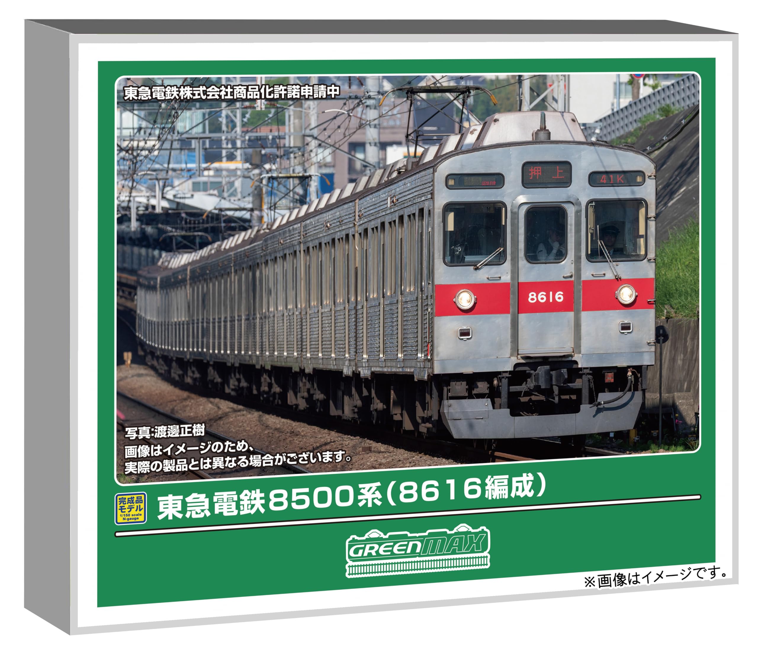 Amazon | グリーンマックス (Greenmax) Nゲージ 東急電鉄8500系 (8616