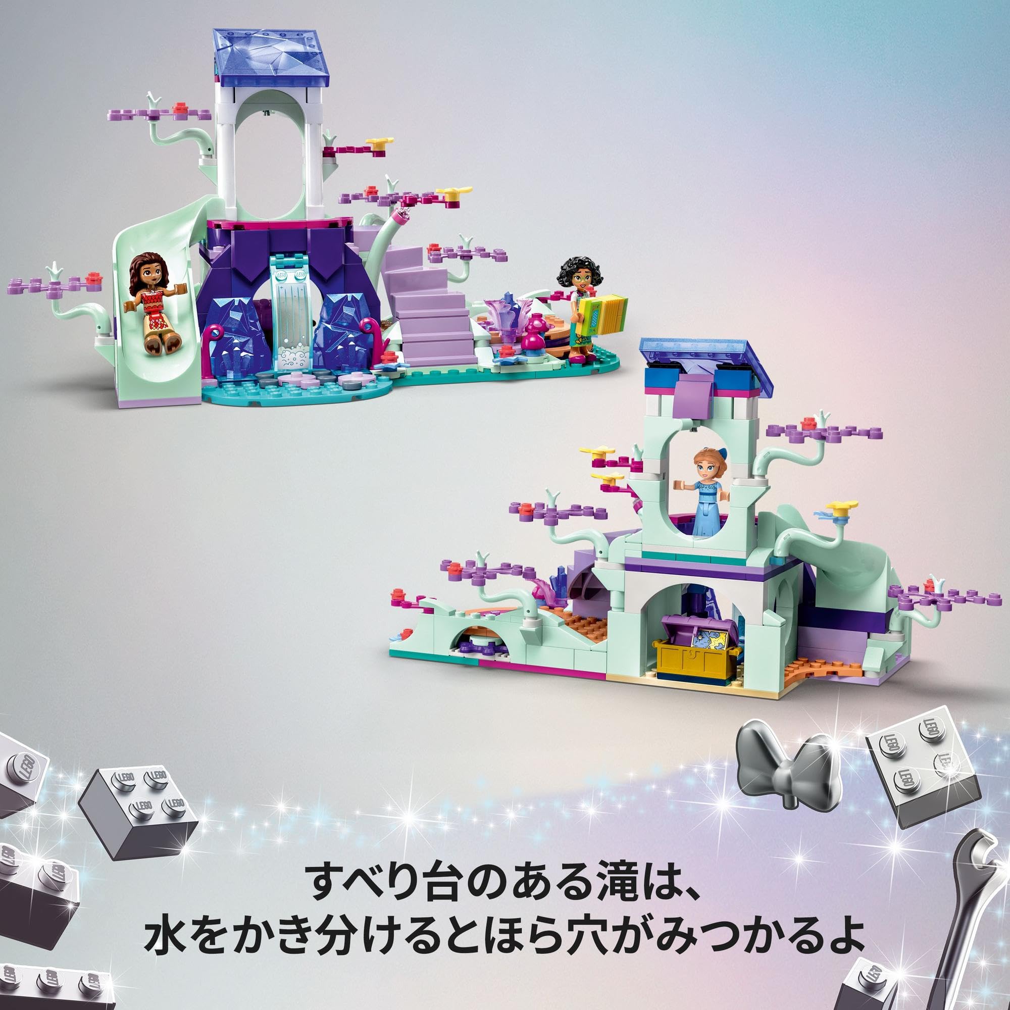 Amazon.co.jp: レゴ(LEGO) ディズニー まほうのツリーハウス おもちゃ  