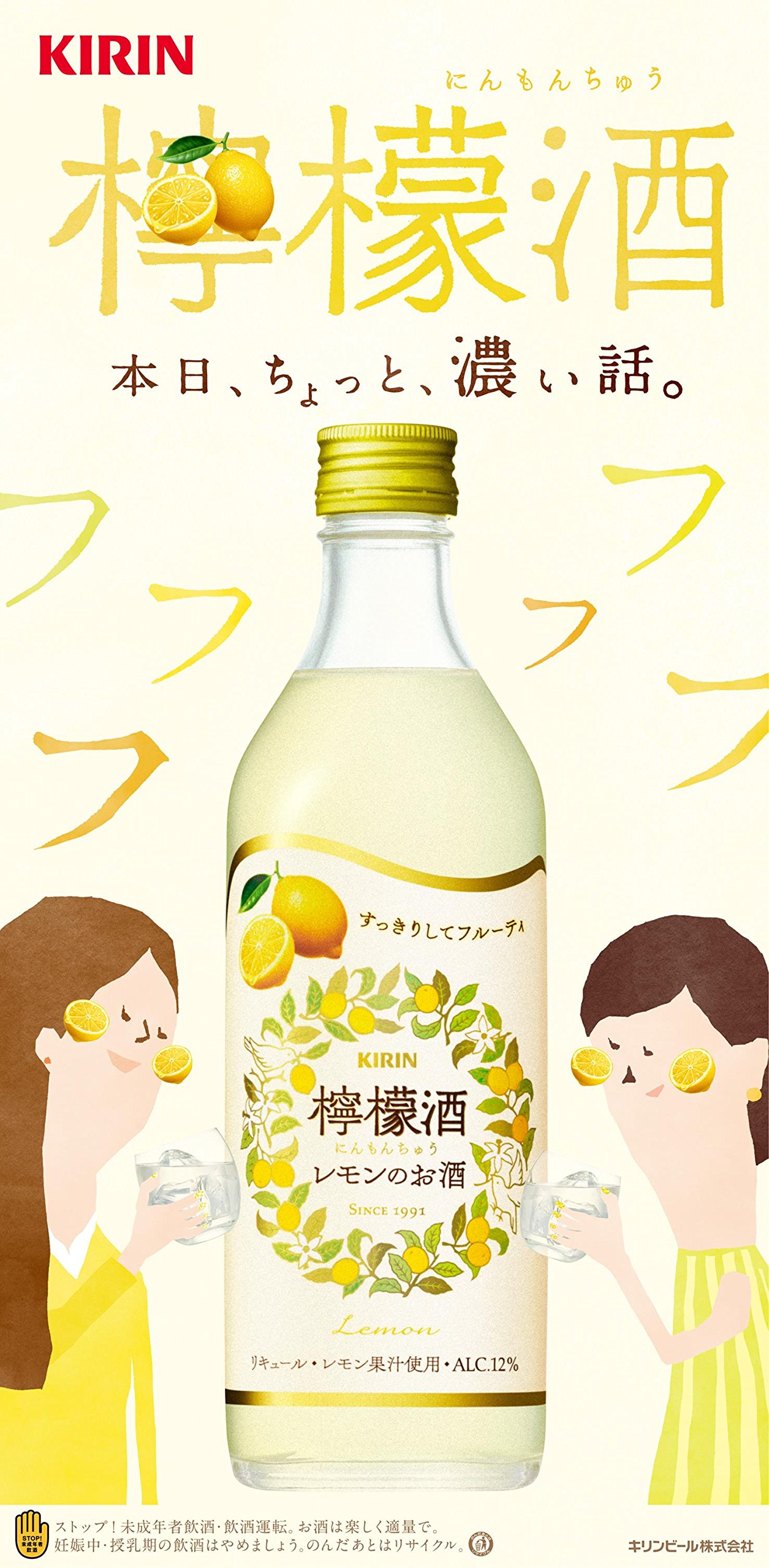 Amazon.co.jp: 檸檬酒 びん 500ml : 食品・飲料・お酒