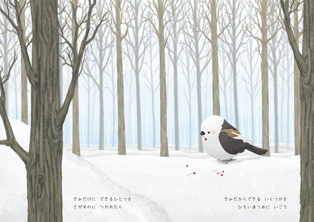 ぼくたち　わたしたち 81fD27bbJqL.jpg