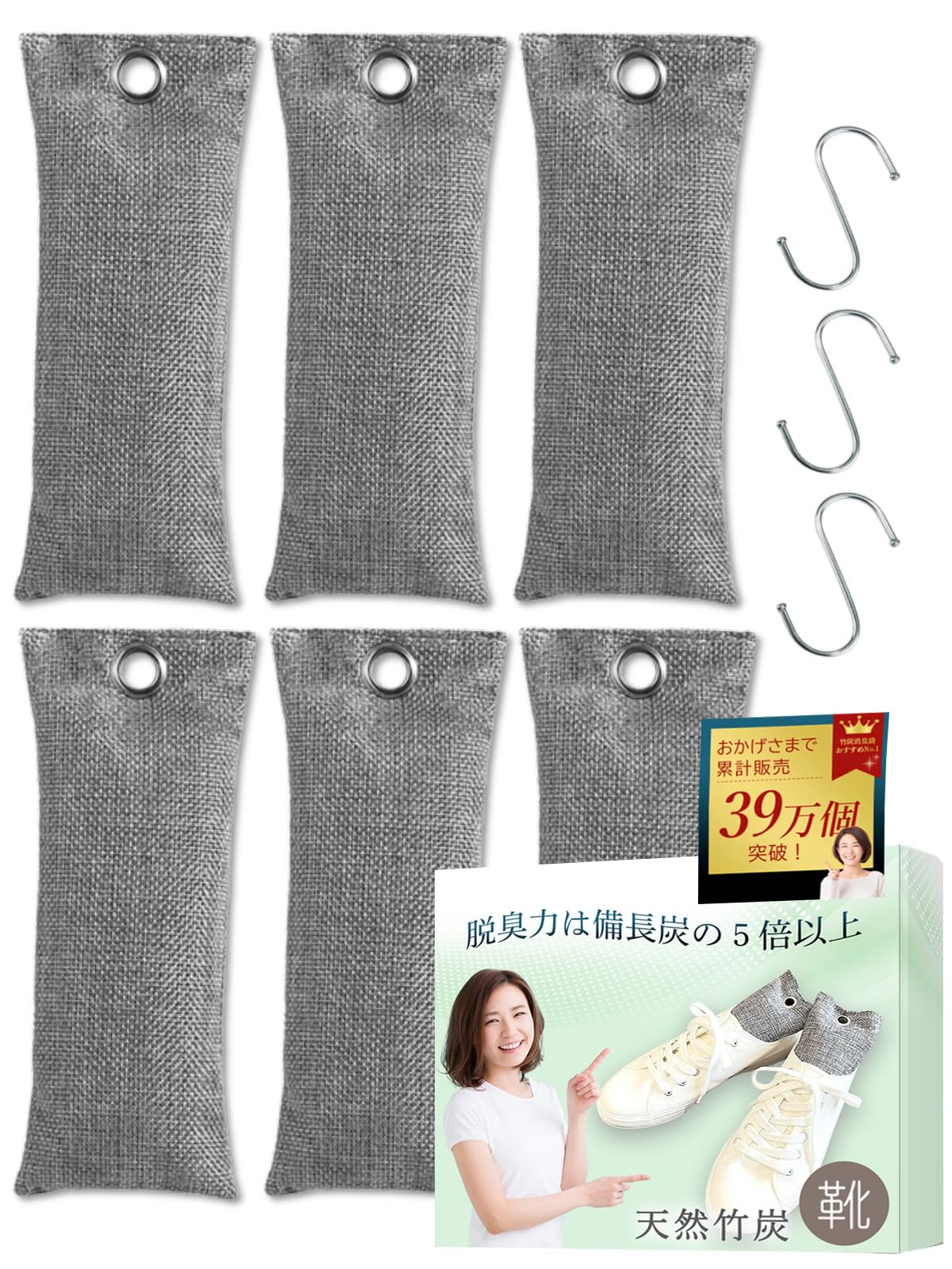 Amazon.co.jp: Andall 職人のこだわり 竹炭 靴 消臭 【脱臭力は備長炭  