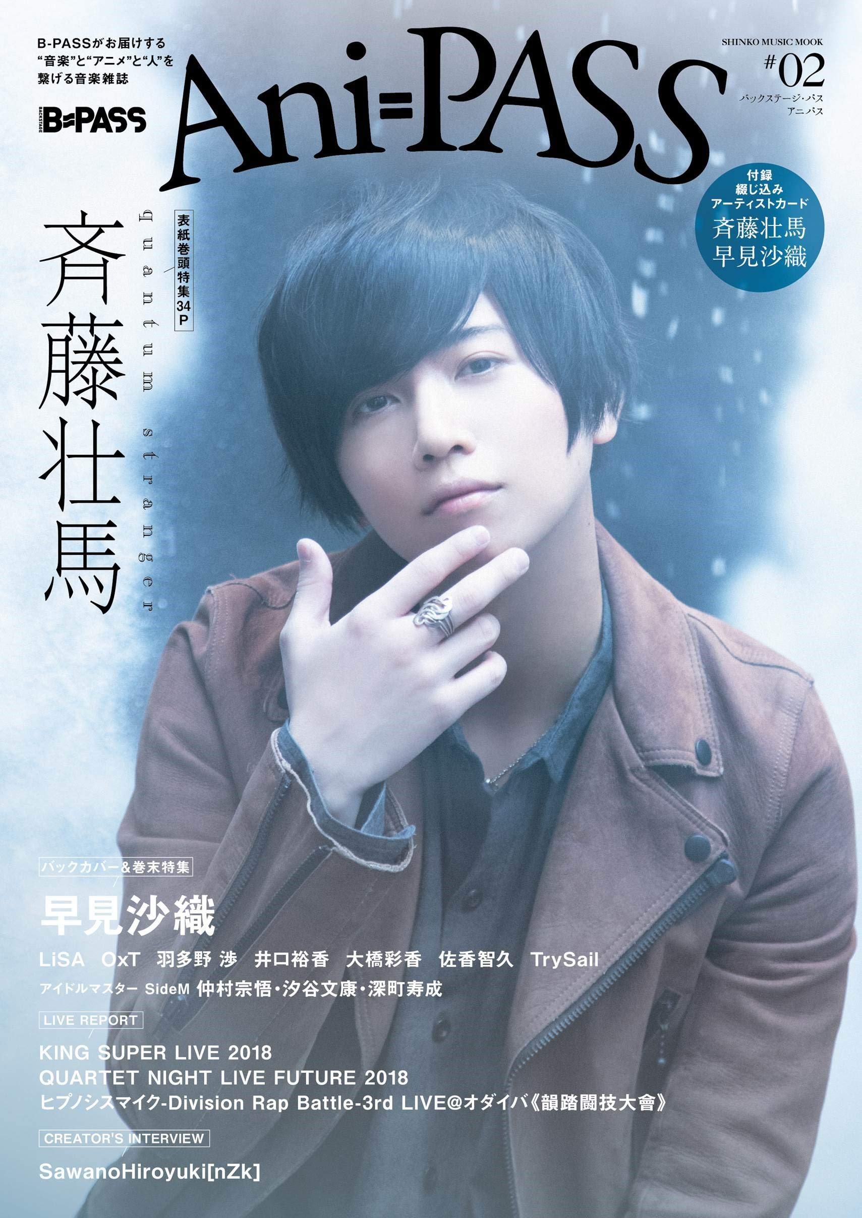 雑誌 最大5000円offクーポン Ani Pass Plus 02 Mook 7xntsyhe3j Havenmaven Ca