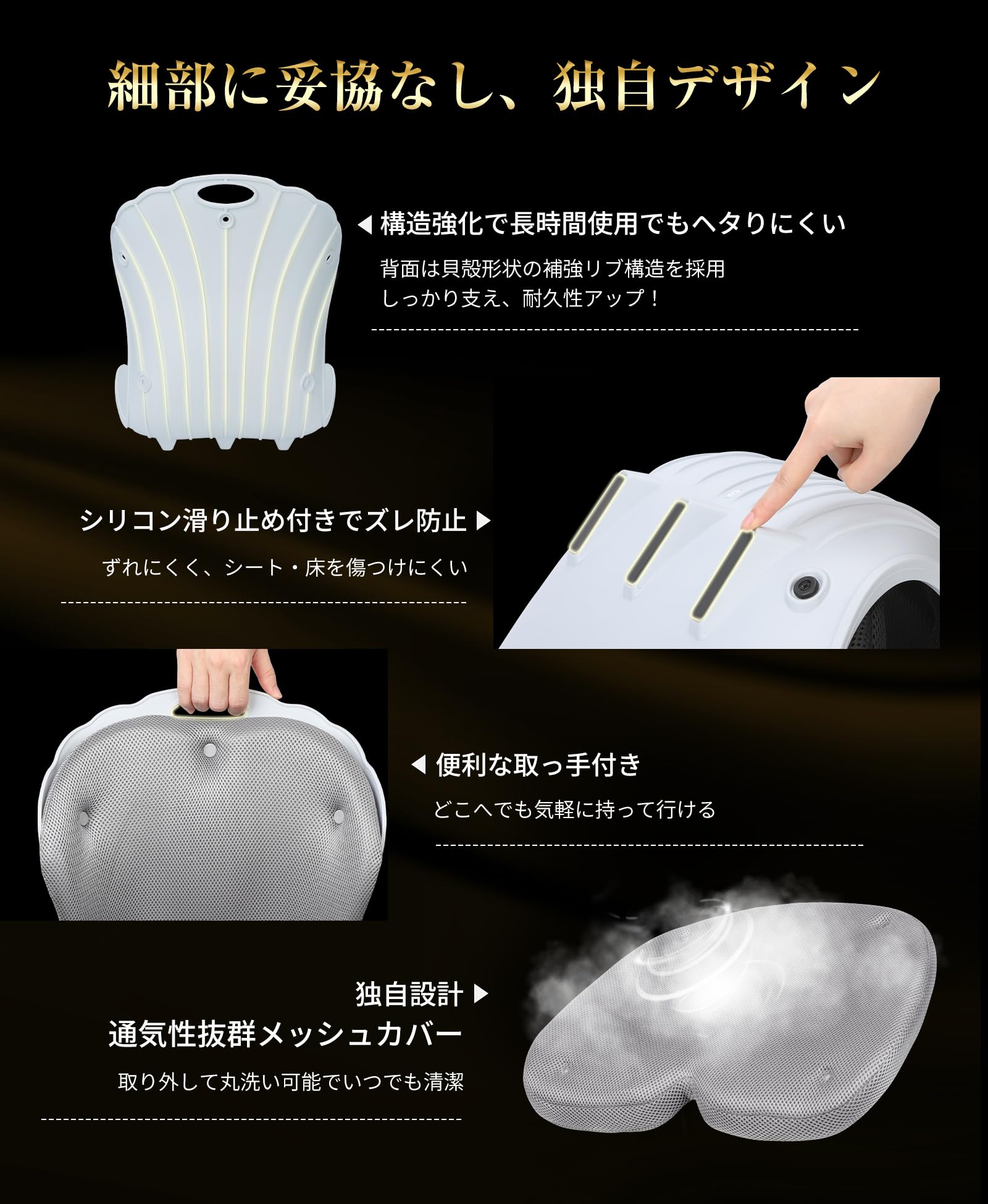 Amazon.co.jp: 【腰の神様がくれた特等席】 HANGMATE 姿勢矯正 椅子