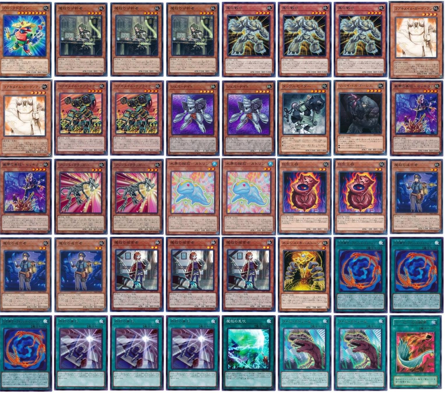 Amazon.co.jp: 【デッキ販売】 魔救デッキ アダマシアデッキ 構築済み