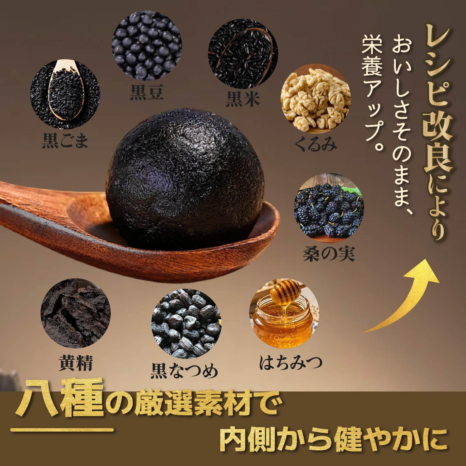 黒ごま丸　30粒✖7セット Amazon | LIVEEN 手作り黒ごま丸 30個入｜高たんぱく・カルシウム