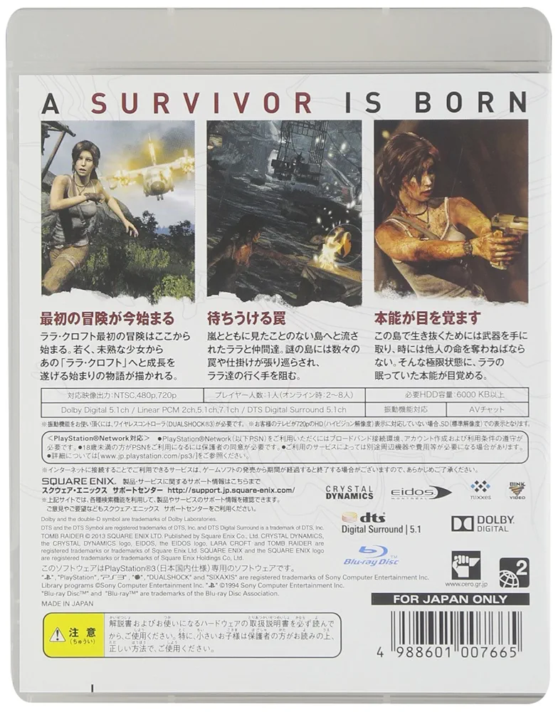 トゥームレイダー 2セット pc トゥームレイダー 2セット pc トゥームレイダー 2セット pc