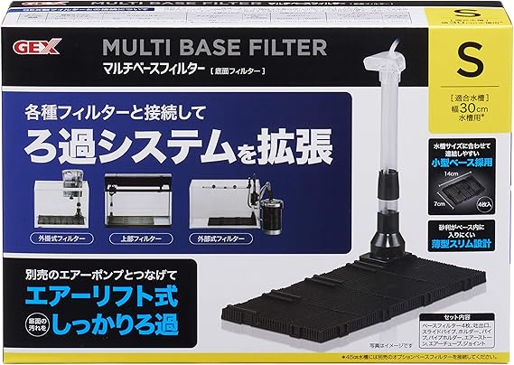 Amazon Gex Aqua Filter マルチベースフィルター S 薄型スリム設計 底面式フィルター Gex Aqua Filter フィルター 通販
