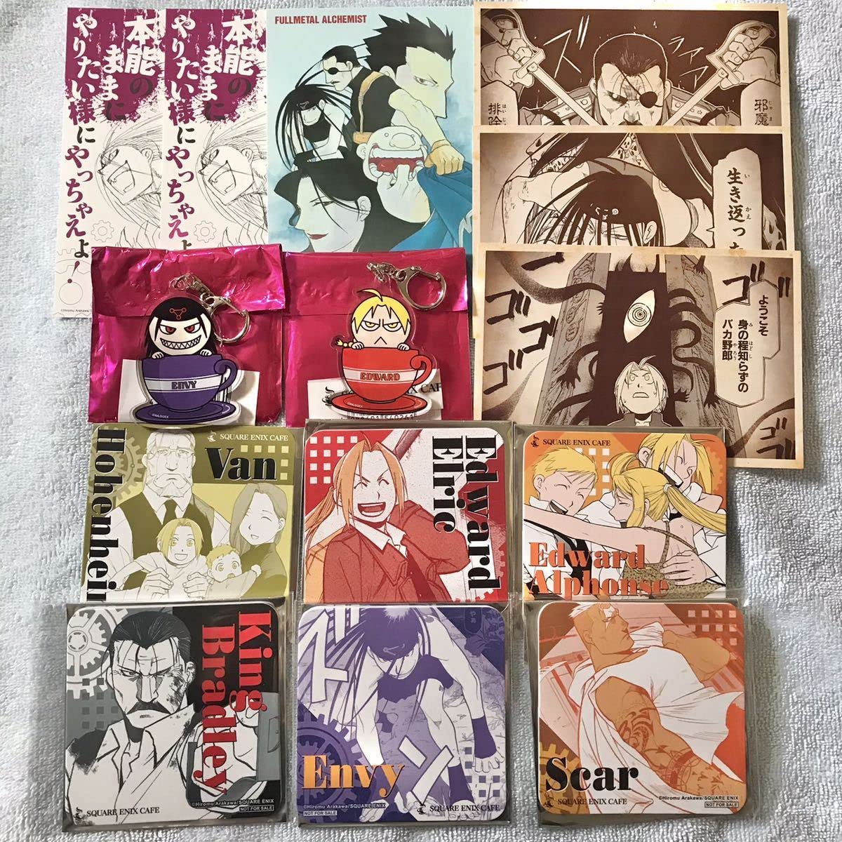 Amazon.co.jp: 鋼の錬金術師 ハガレンカフェ ブロマイド ポストカード