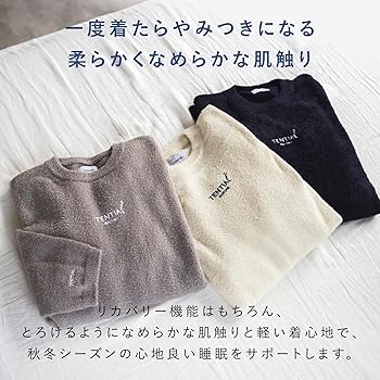 【TENTIAL】BAKUNE Soft Knit ロングパンツ Amazon | [TENTIAL] BAKUNE Soft Knit [バクネ ソフトニット