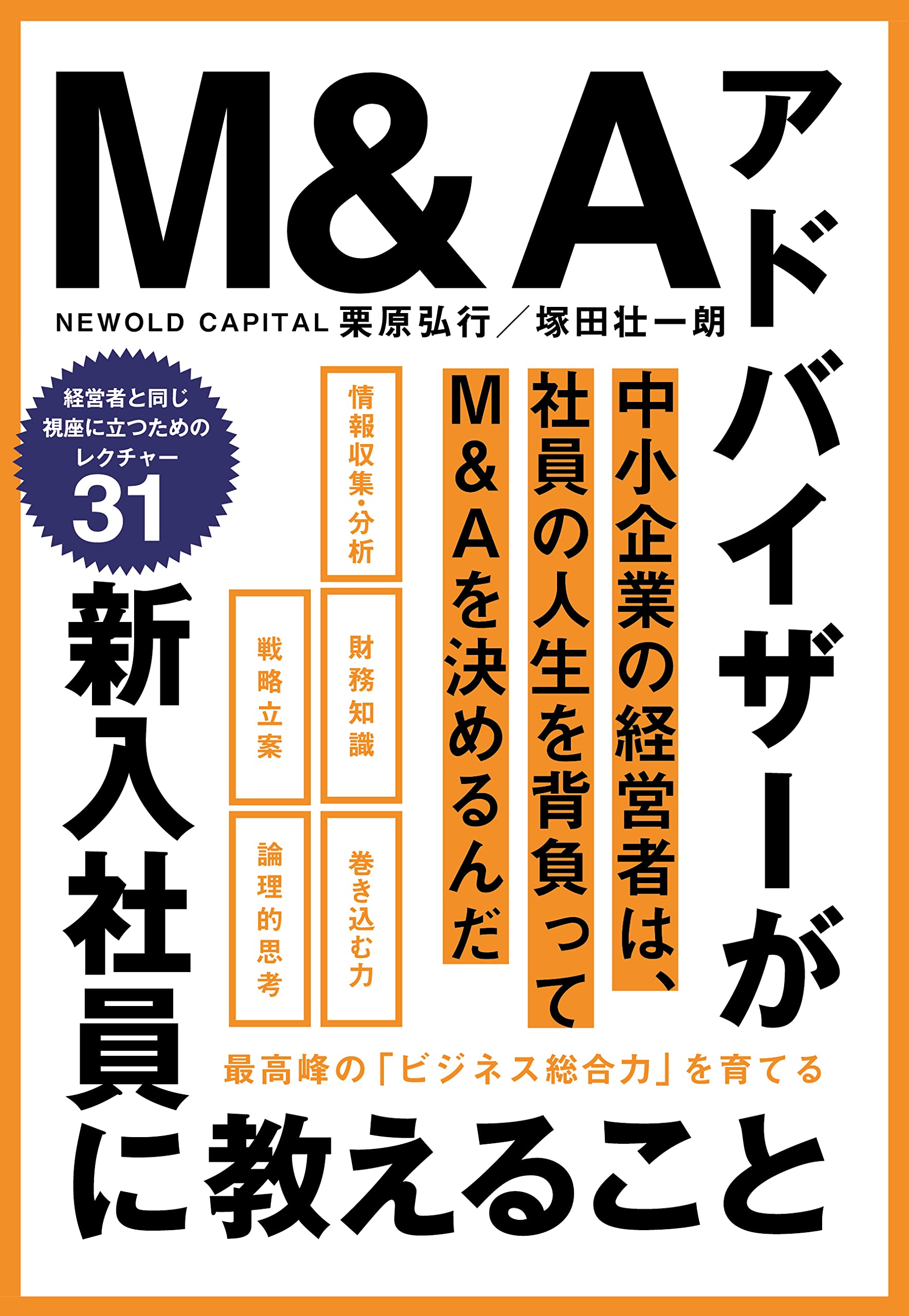 81-TxQWj6-L.jpg
