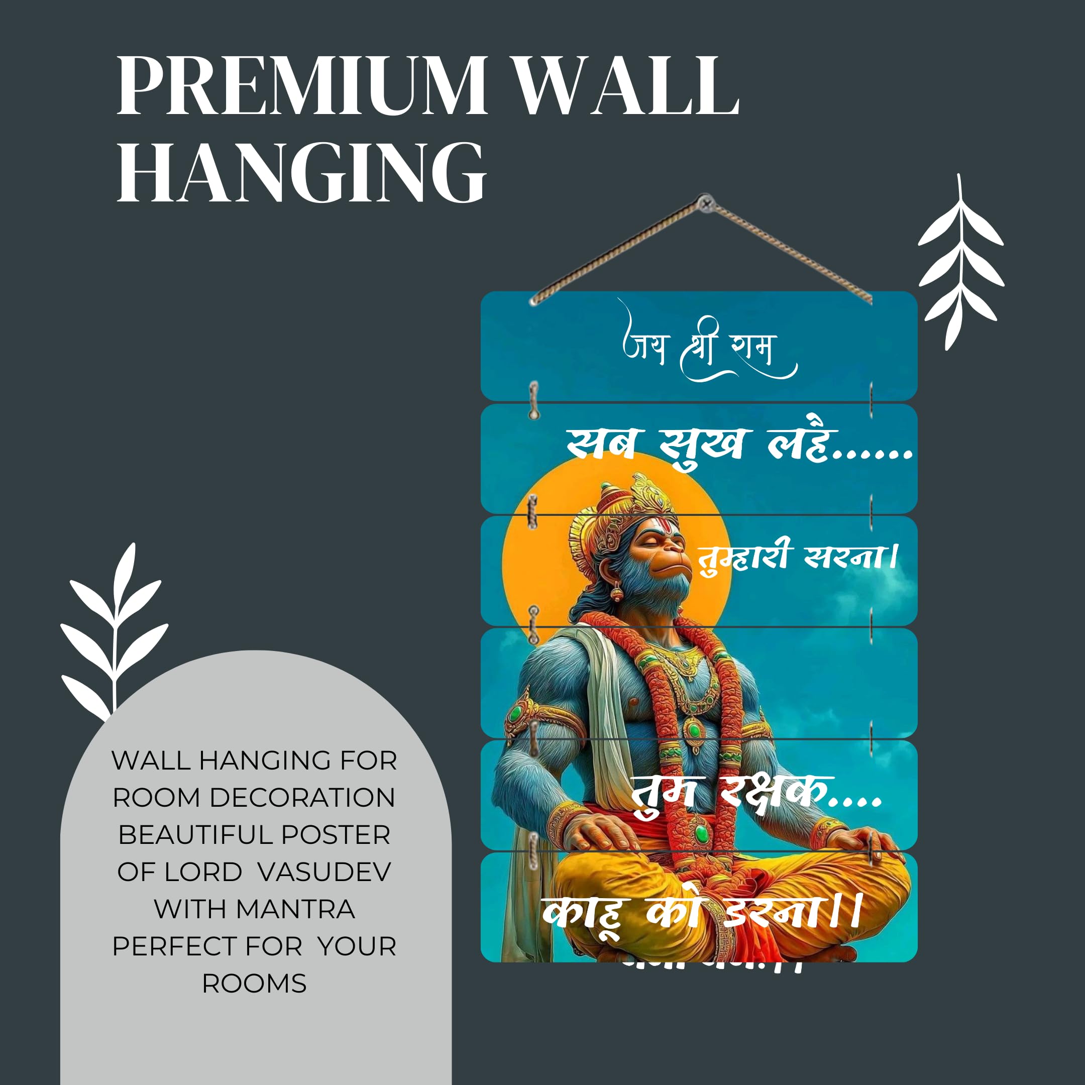 Lord Hanuman Wall Hanging - Jai Shri Ram Art -2
