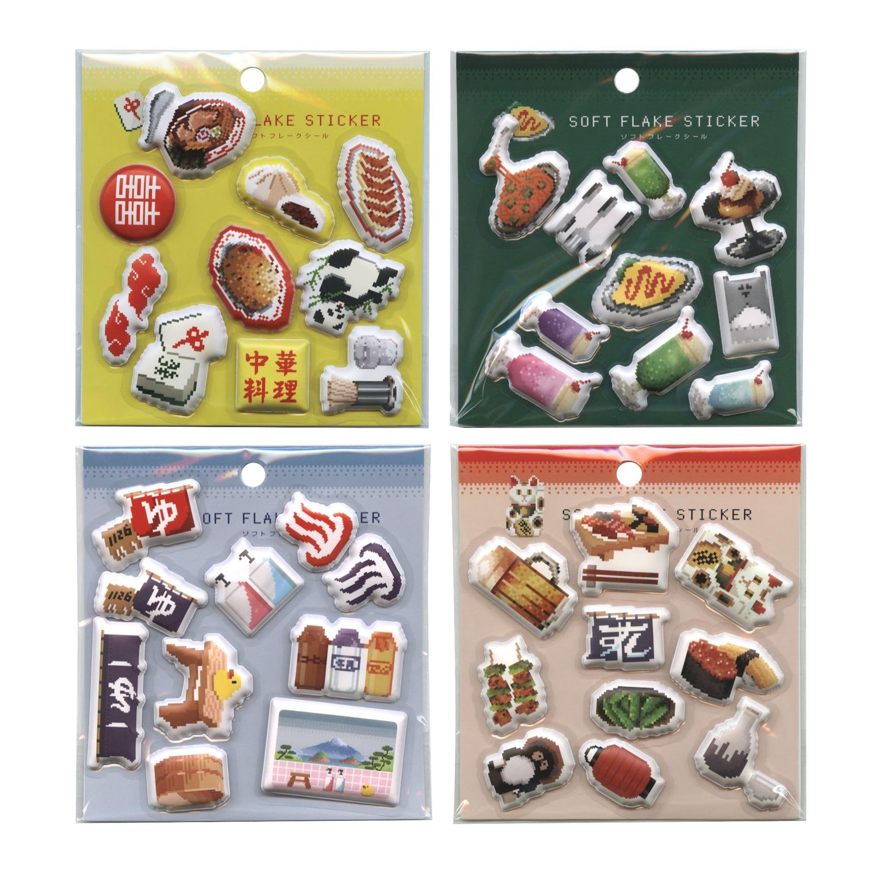 Amazon | Pixelook ソフトフレークシール【居酒屋】レトロ PL-024