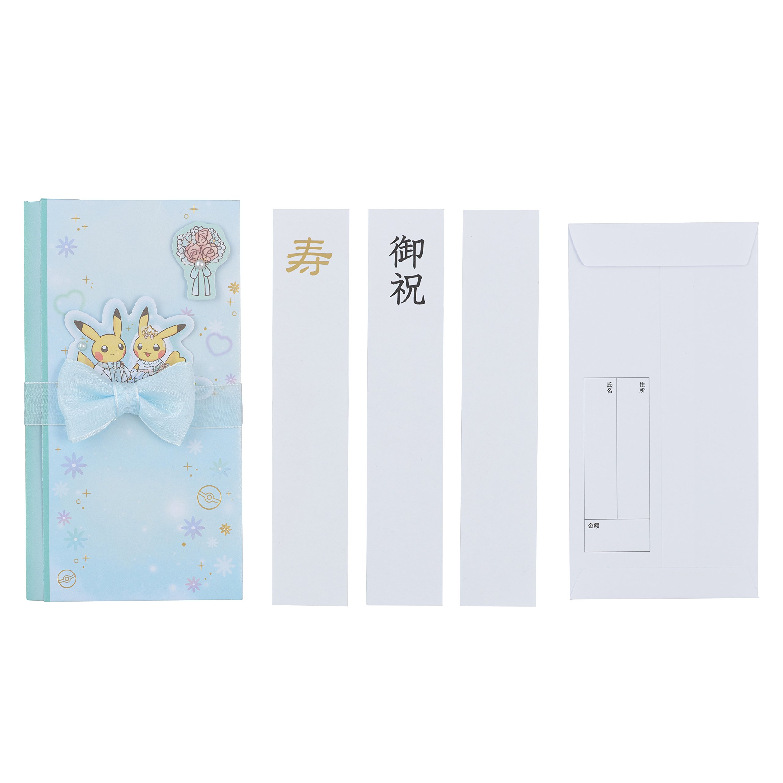 Amazon.co.jp: ポケモンセンターオリジナル ご祝儀袋 Precious Wedding